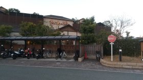 加古川あかねの湯